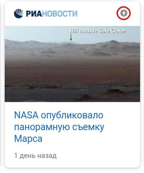 ранжирование мобильной версии сайта