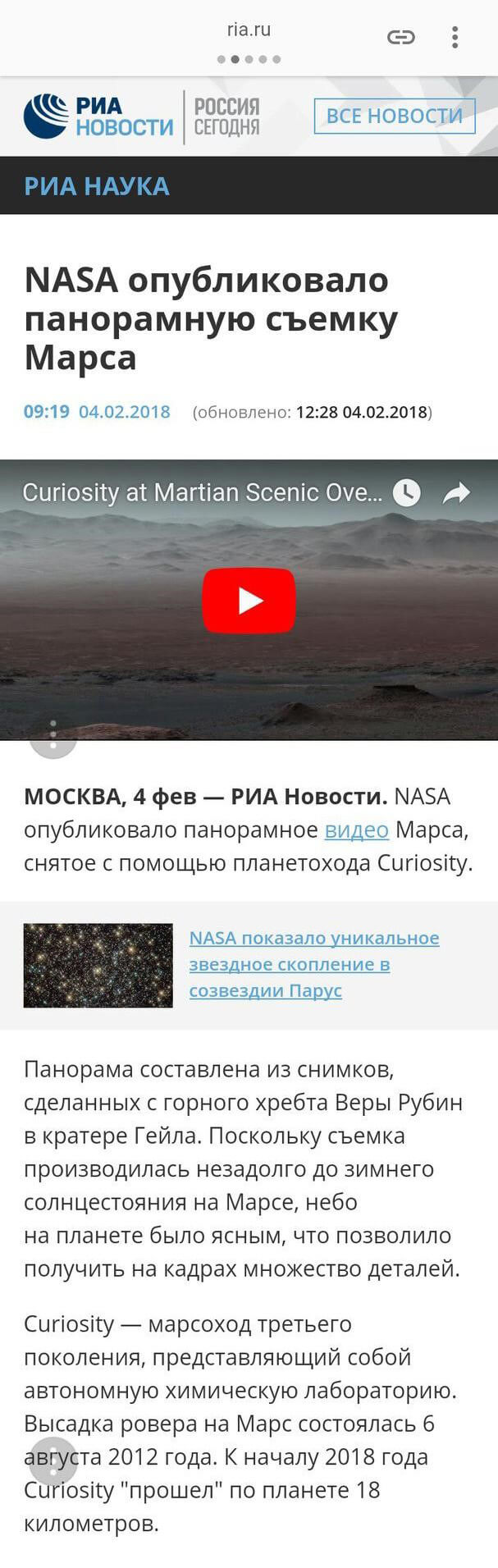 продвижение мобильной версии сайта