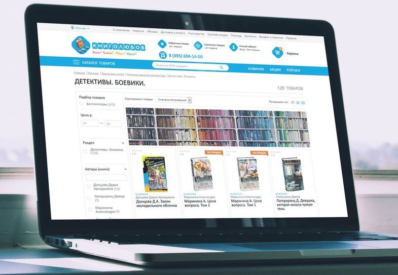 кейс по разработке книжного интернет магазина