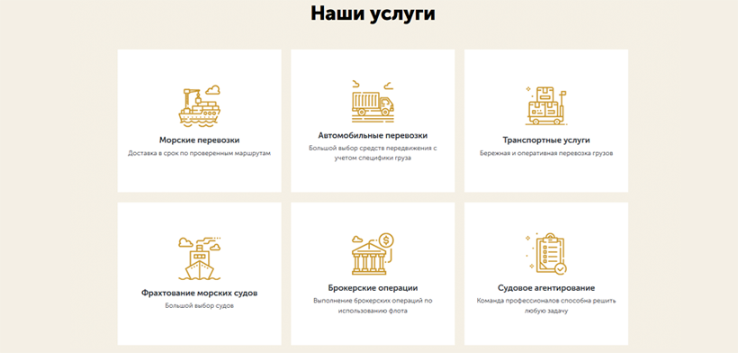 Создание лендинга Разработка логотипа