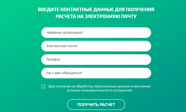заказать лендинг