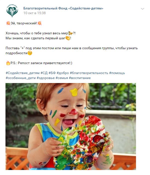 реклама в соцсетях