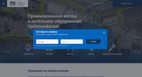 создание посадочных страниц