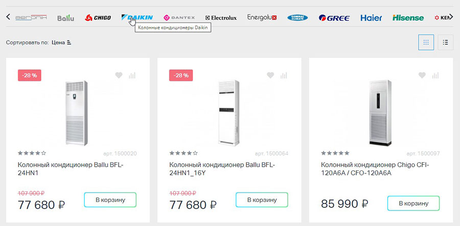 Редизайн сайта для крупной климатической компании